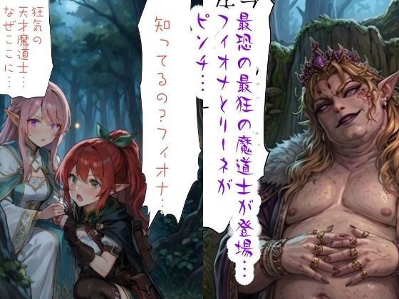 ニートの俺は繁殖用に召喚されたらしい5 サンプル画像1