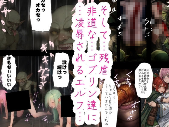ニートの俺は繁殖用に召喚されたらしい5 サンプル画像2