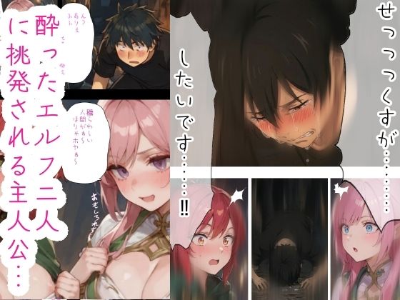 ニートの俺は繁殖用に召喚されたらしい5 サンプル画像5