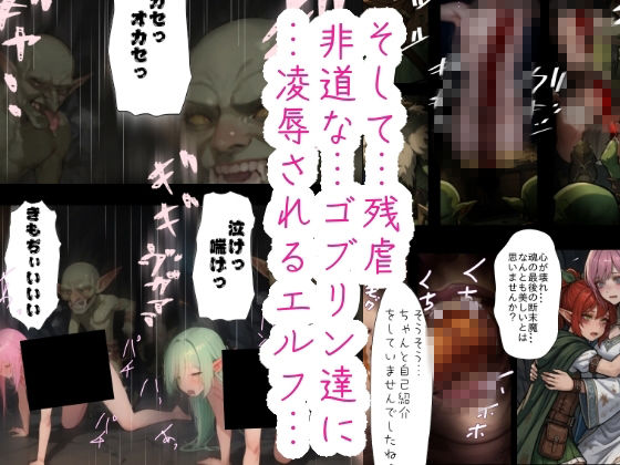 ニートの俺は繁殖用に召喚されたらしい5特別版 サンプル画像2