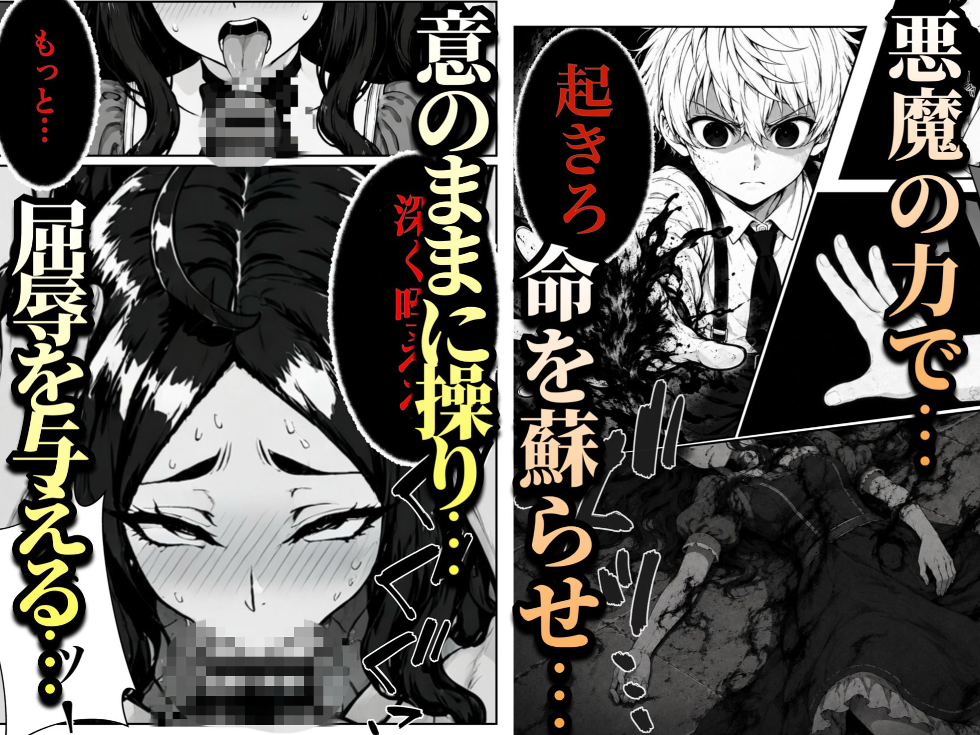 ネクロマンサーになって蘇生傀儡化、滅びた王国をハーレム帝国に作り替える サンプル画像8