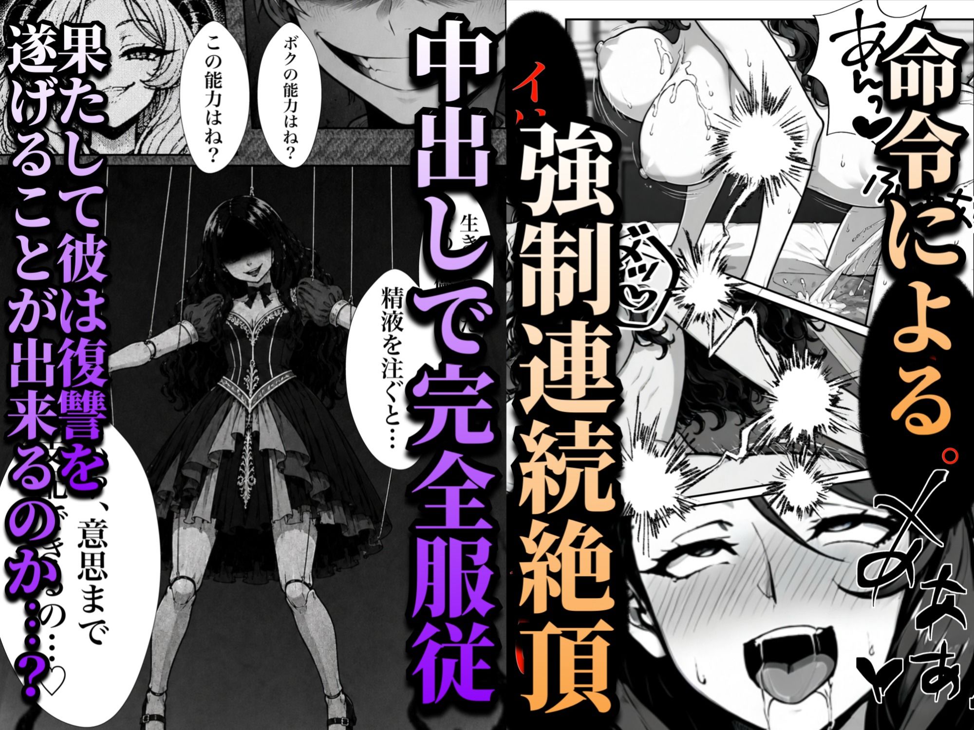 ネクロマンサーになって蘇生傀儡化、滅びた王国をハーレム帝国に作り替える サンプル画像9