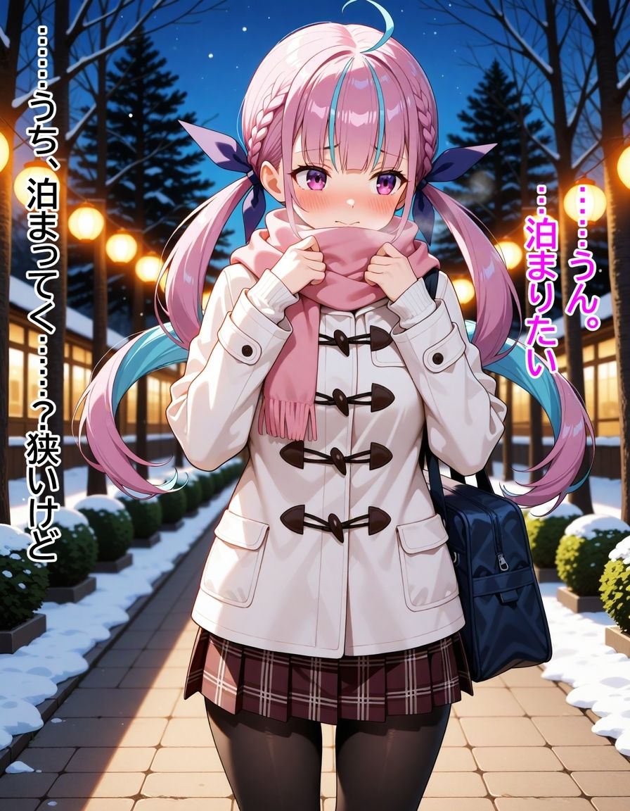 ネッ友のあくたんが、会ったらカワイすぎた件 〇あくあ サンプル画像7