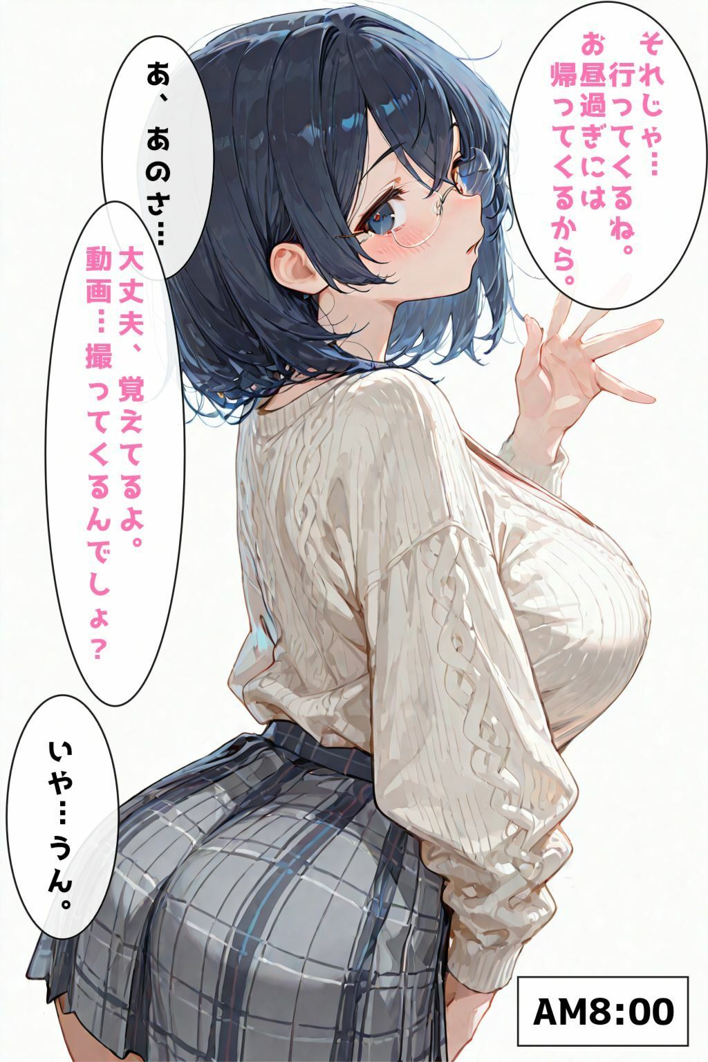 ネトラセ後悔日誌 サンプル画像9