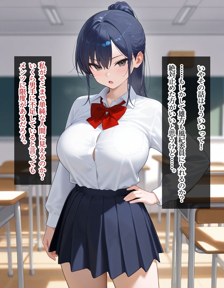 ネトラレセブン サンプル画像2