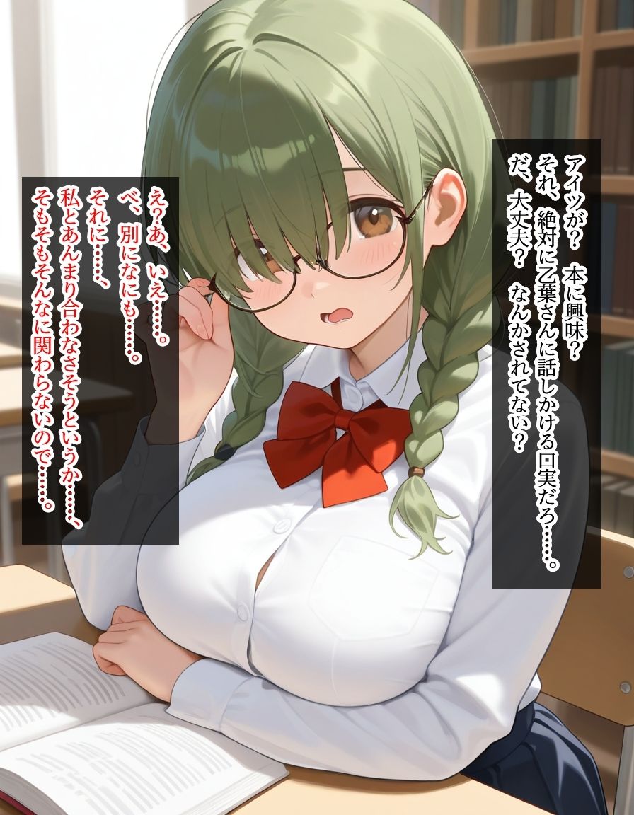 ネトラレセブン サンプル画像5