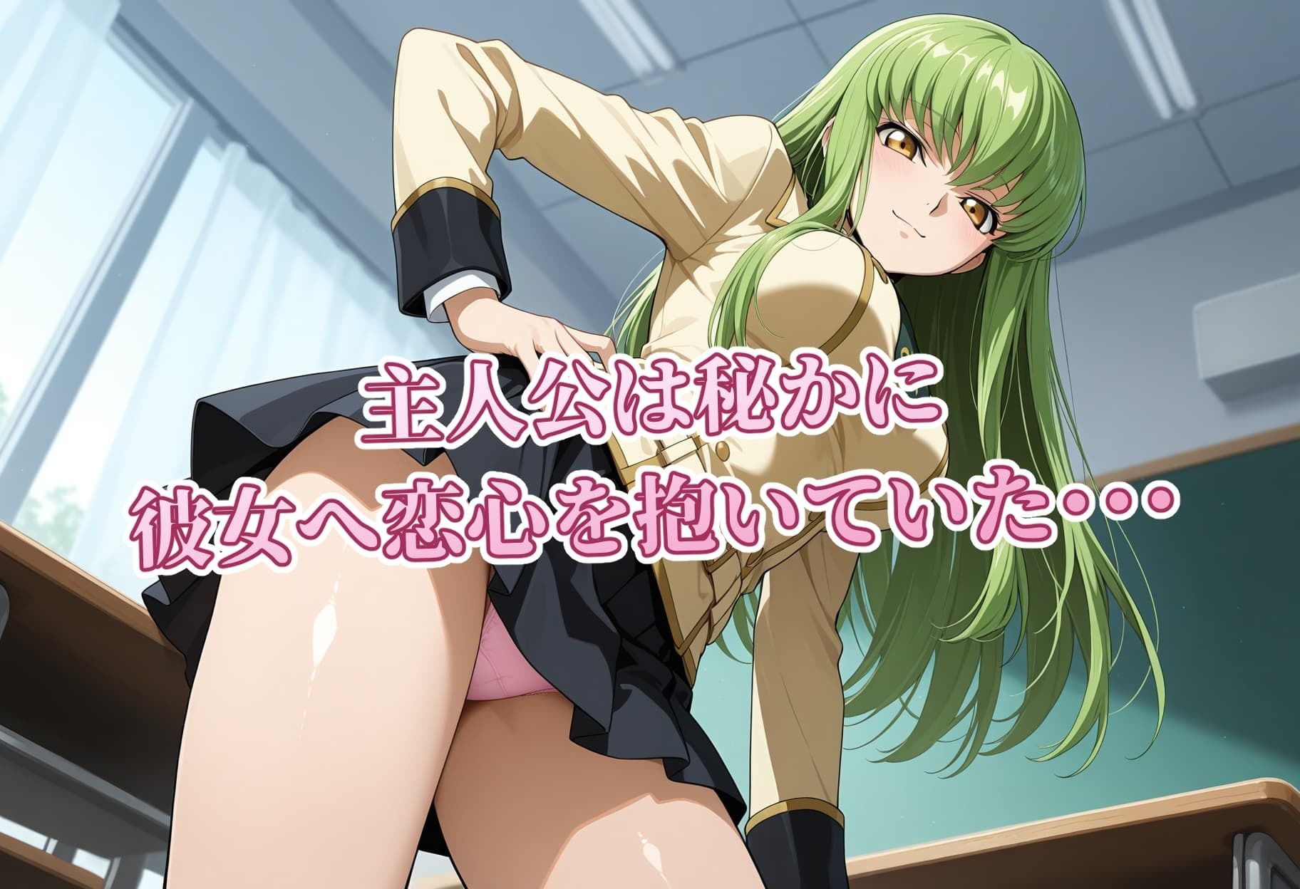 ネトリ彼女 C.●.編 サンプル画像1