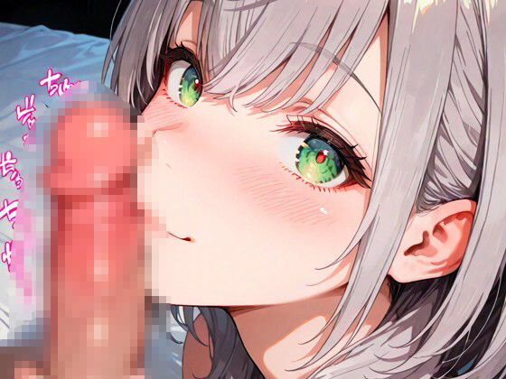 ノ〇ルとラブホでデート サンプル画像1