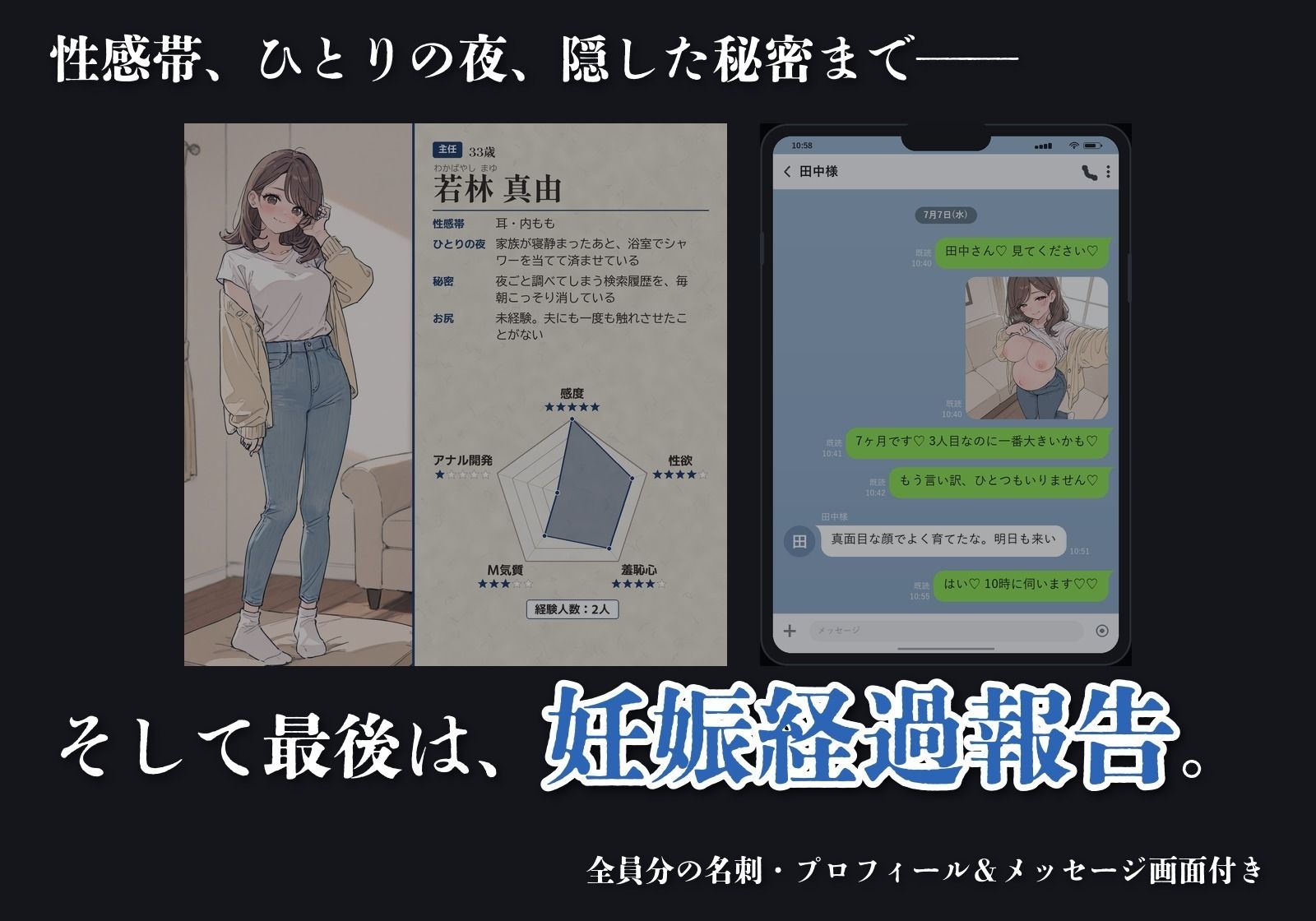 ノルマに困った人妻保険レディたちがお尻で契約を取りに来た話 サンプル画像3