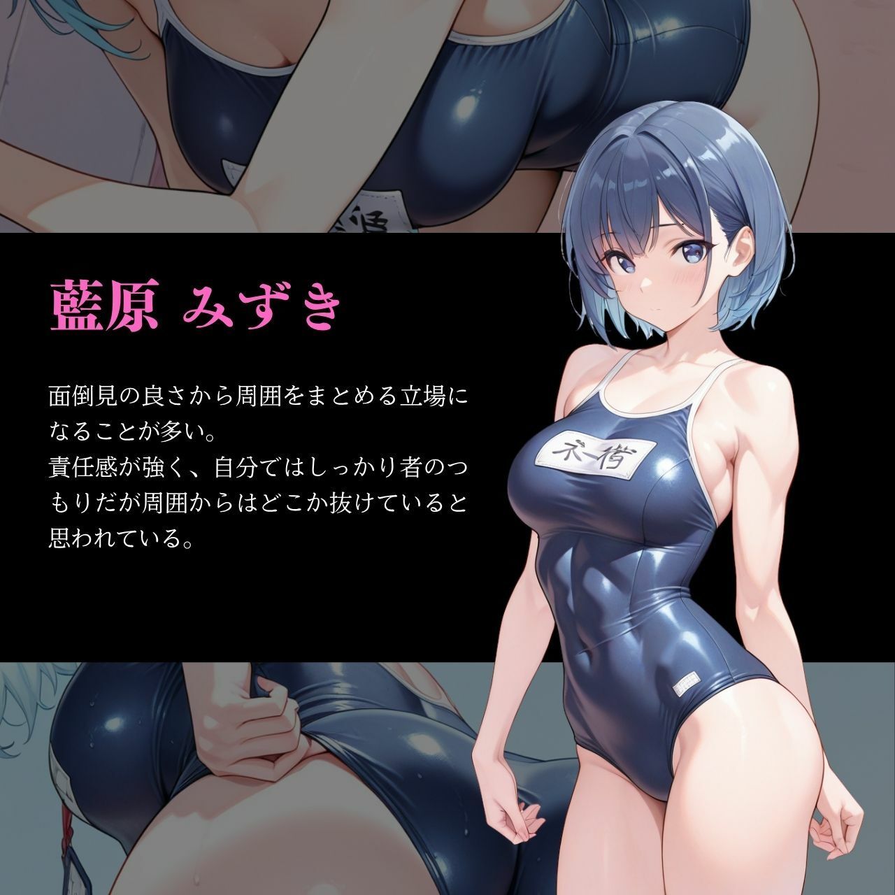 ノーと言えない夏休み【総集編】 サンプル画像1