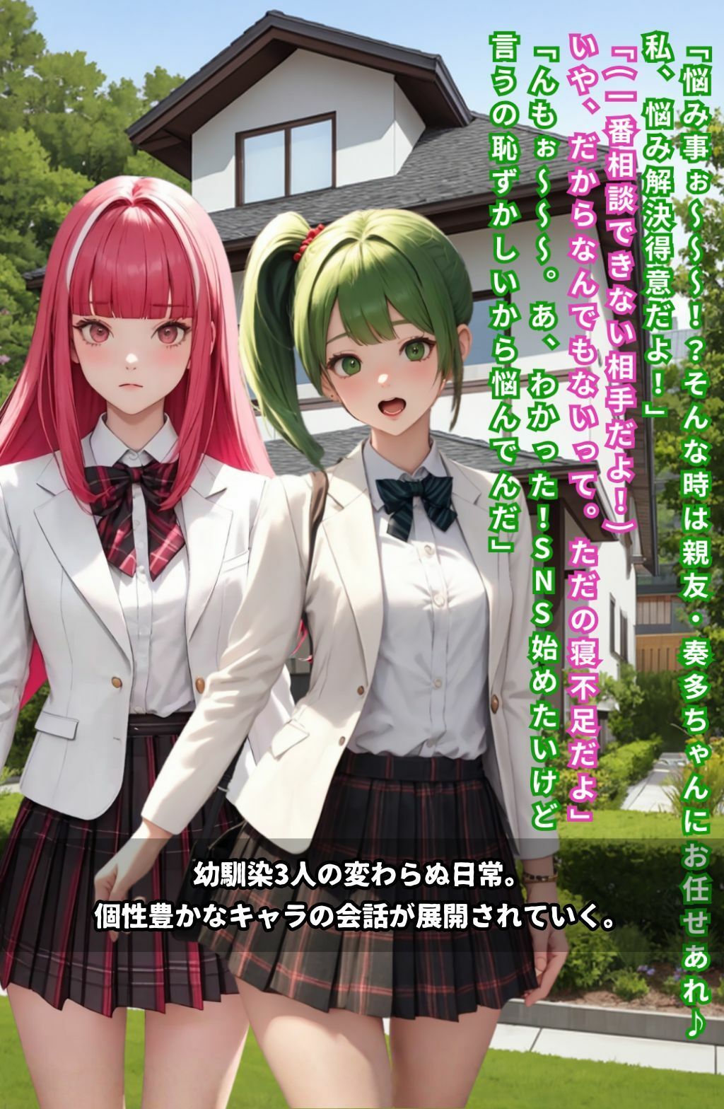 ハイグレ学園2  〜ハイグレインフルエンサーに変えられた少女たち〜 サンプル画像2