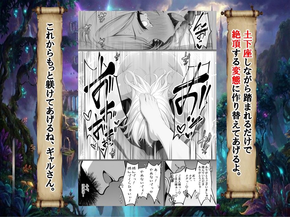 ハズレスキル『幸運』で異世界スキルガチャ無双〜URレアスキル『経験値EX』を引き当てた僕は世界最強冒険者になり、僕を追放したギャル達を屈服ざまぁ土下座セックスで完堕ちさせる〜 サンプル画像5