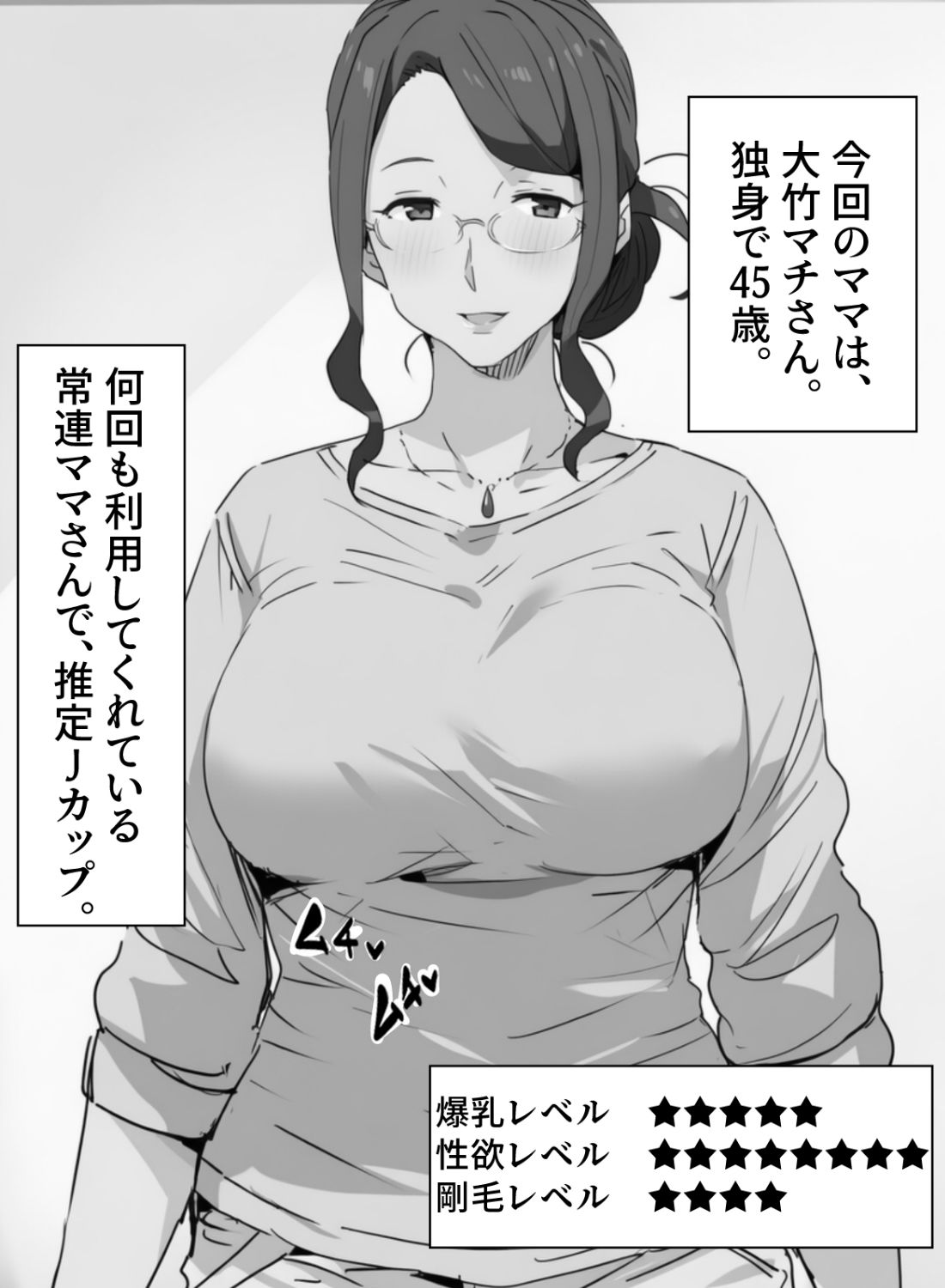 ハメっぱなしの中出し温泉旅行 サンプル画像7