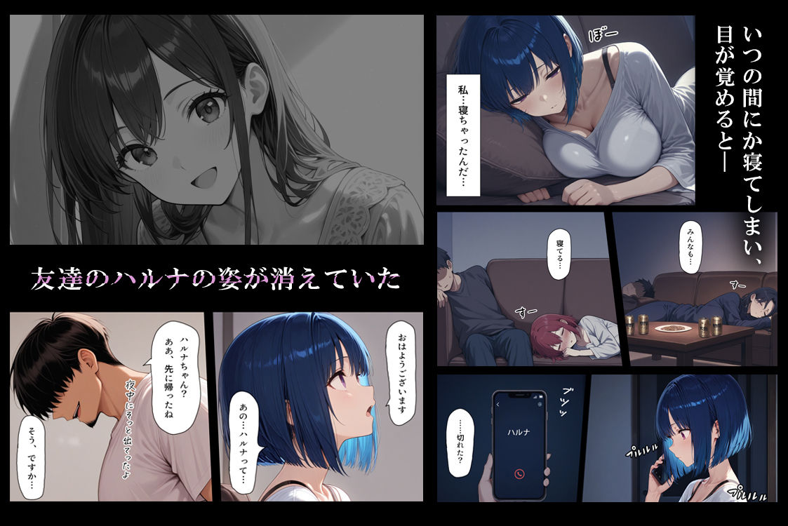 ハメる間取り – 中央にぽっかりと空いたヒミツの空間 – サンプル画像4