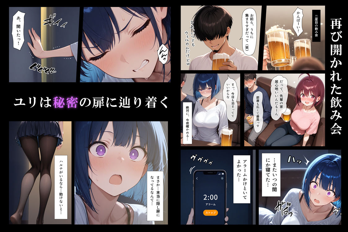 ハメる間取り – 中央にぽっかりと空いたヒミツの空間 – サンプル画像6