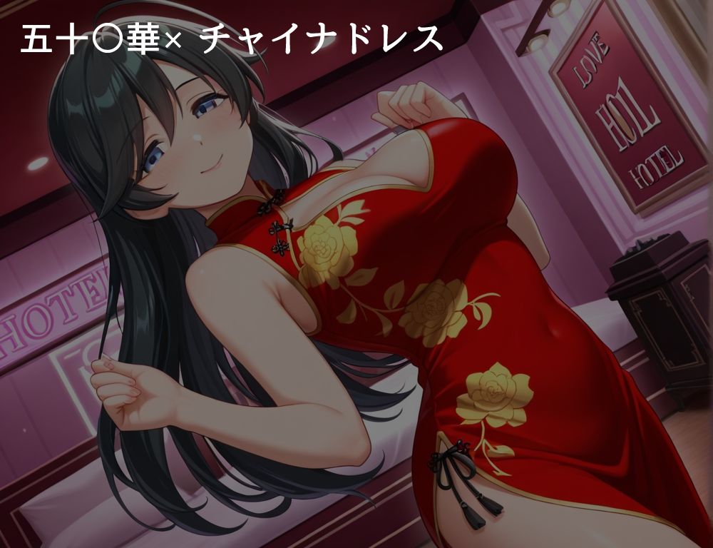 ハメパン〇ァー 〜コスプレラブラブセックス編〜 サンプル画像1
