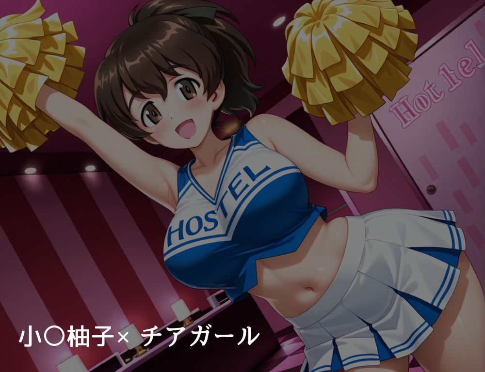 ハメパン〇ァー 〜コスプレラブラブセックス編〜 サンプル画像3