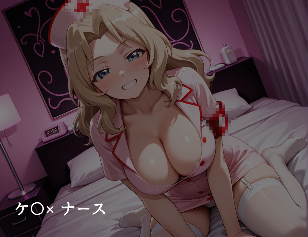 ハメパン〇ァー 〜コスプレラブラブセックス編〜 サンプル画像6