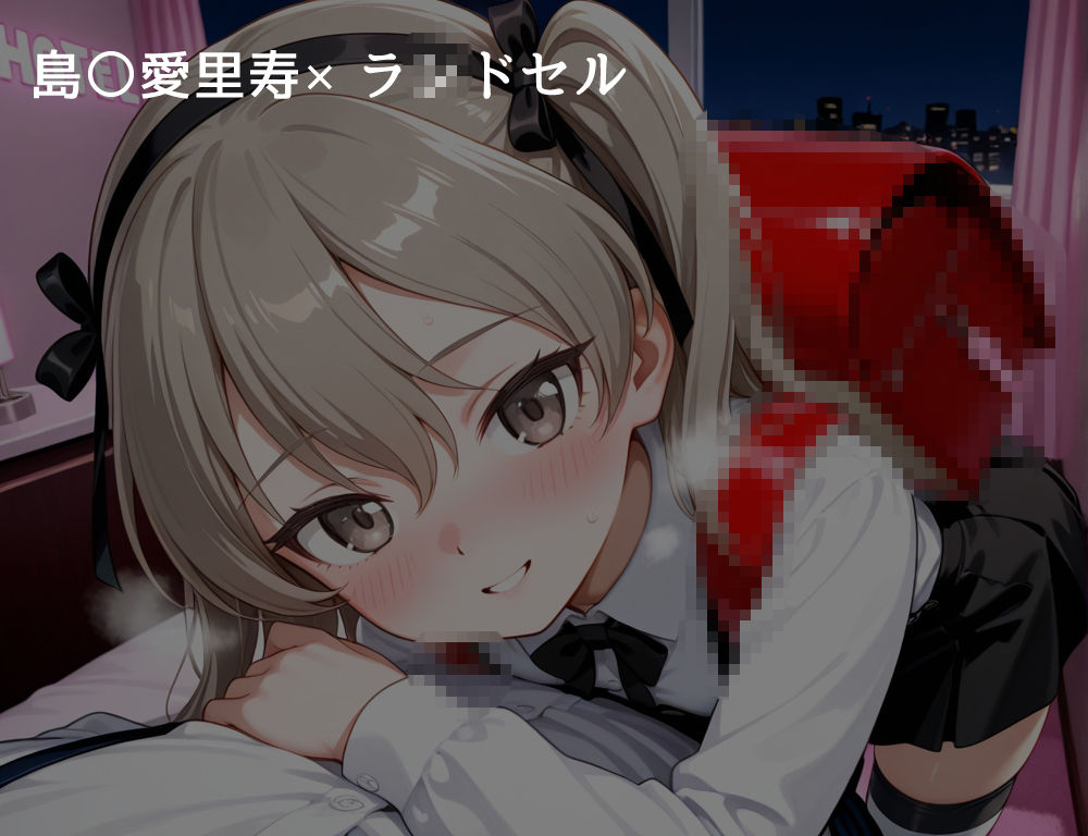 ハメパン〇ァー 〜コスプレラブラブセックス編〜 サンプル画像7
