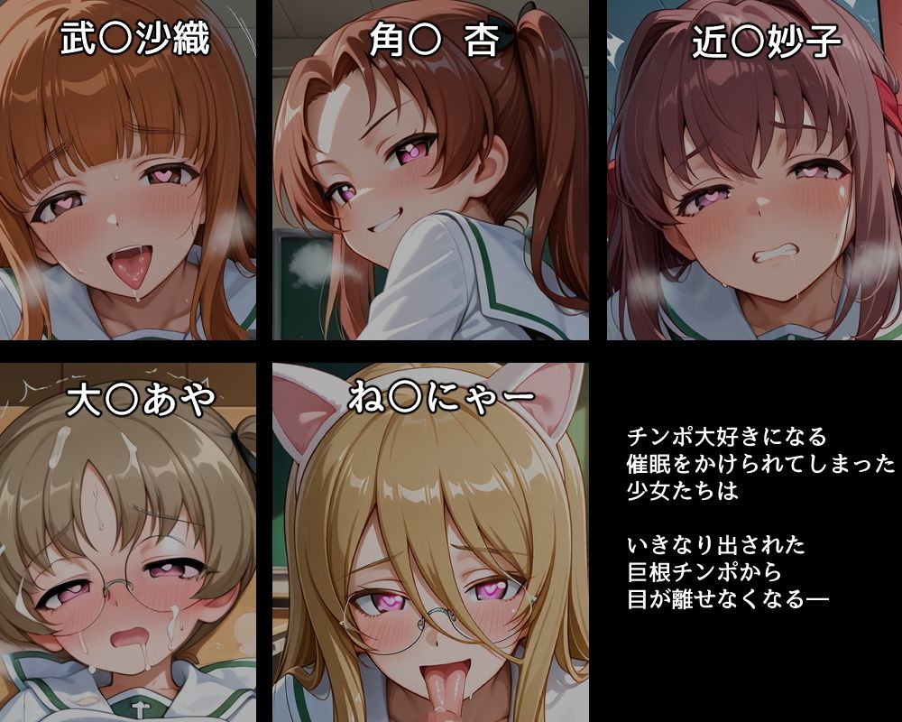 ハメパン〇ァー 〜ビッチ化催●編2〜 サンプル画像1
