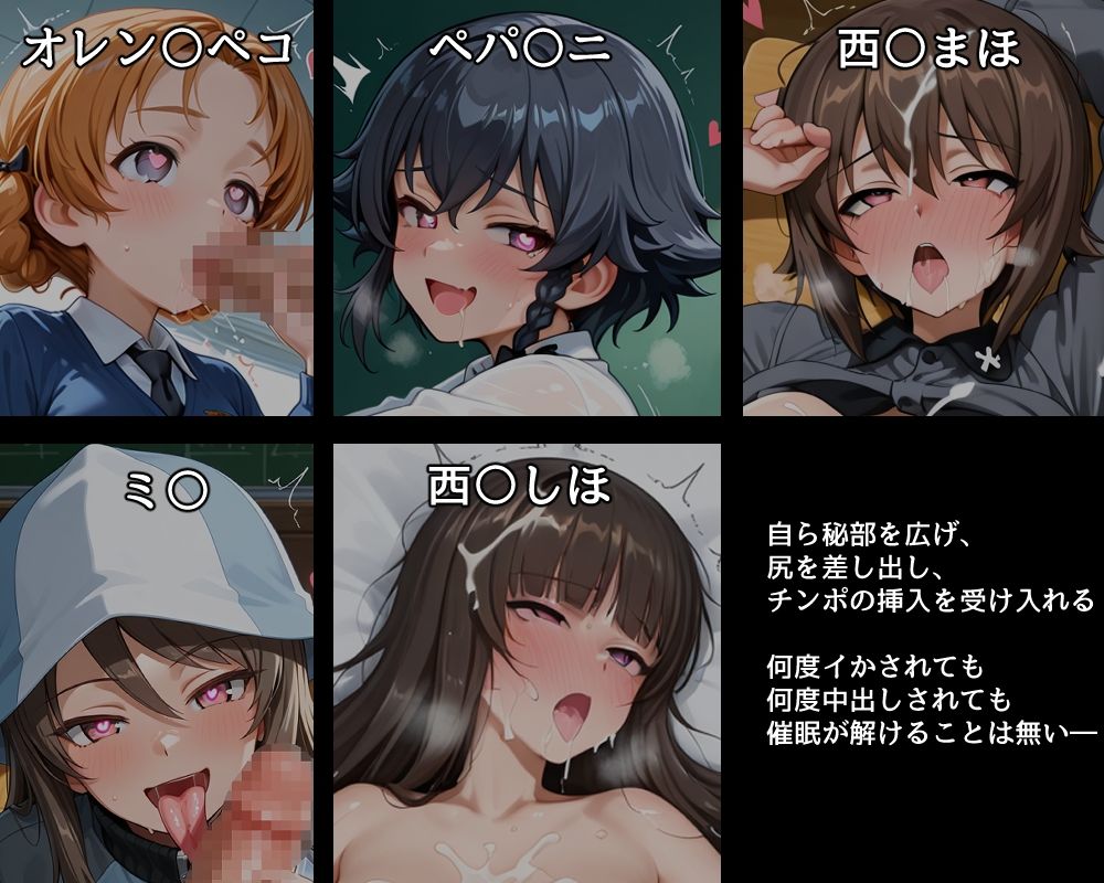 ハメパン〇ァー 〜ビッチ化催●編2〜 サンプル画像2