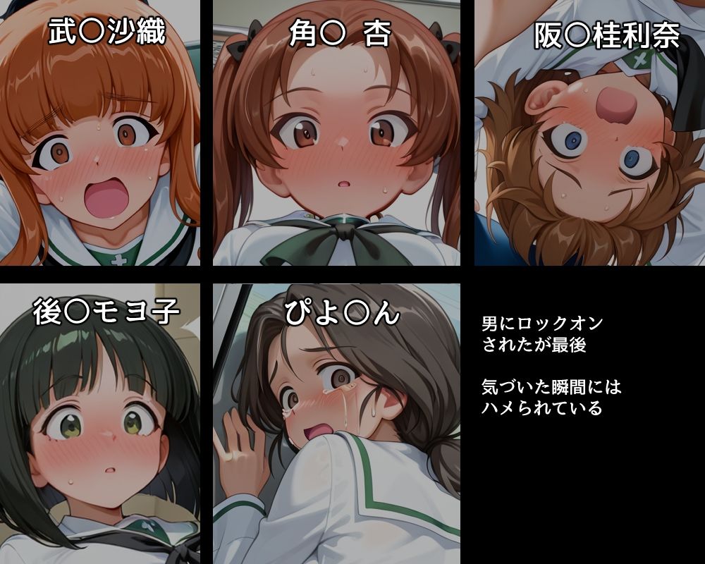 ハメパン〇ァー 〜出会って5秒で生ハメレ〇プ編〜 サンプル画像1