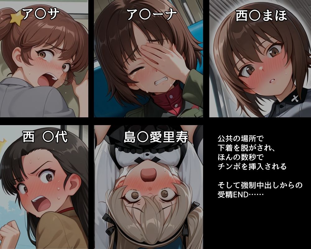 ハメパン〇ァー 〜出会って5秒で生ハメレ〇プ編〜 サンプル画像2