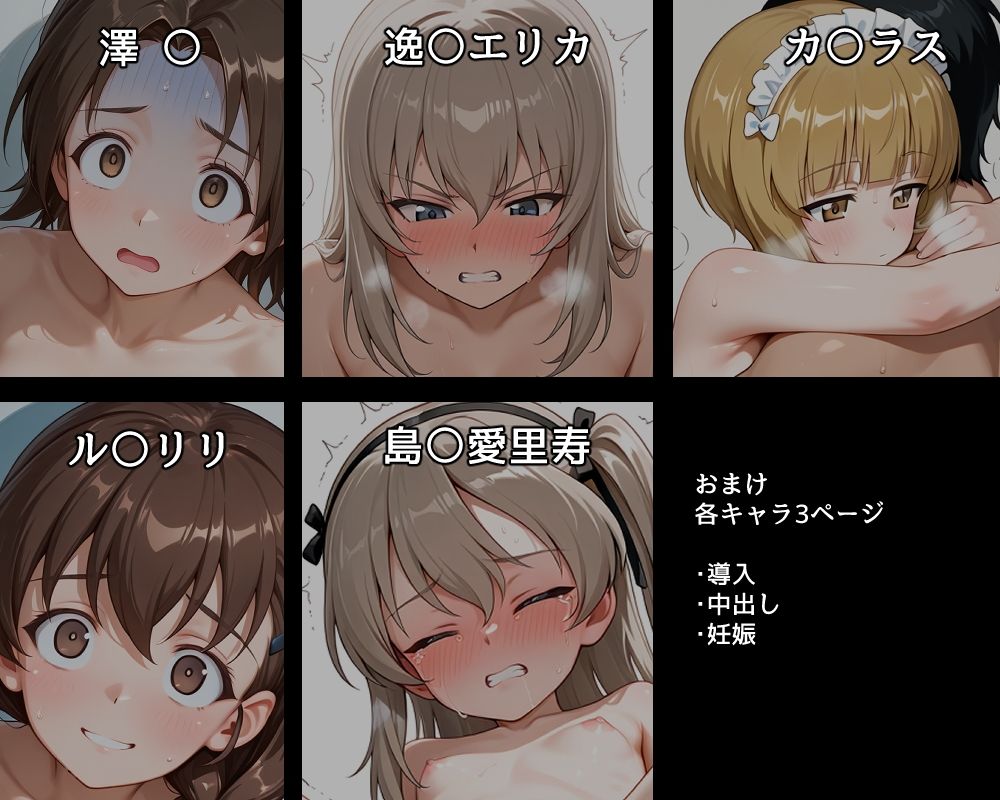 ハメパン〇ァー 〜妊娠しないと出られない部屋〜 サンプル画像2