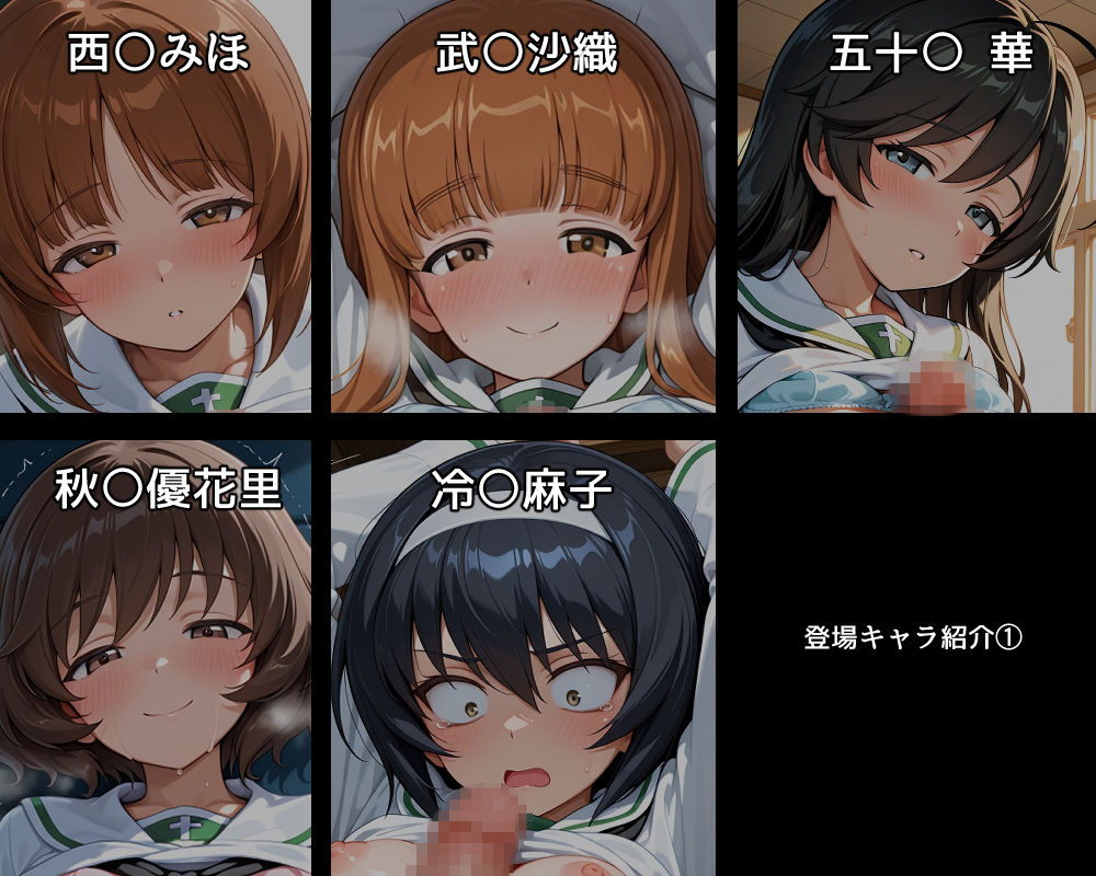 ハメパン〇ァー〜パイズリ大量射精編〜 サンプル画像1