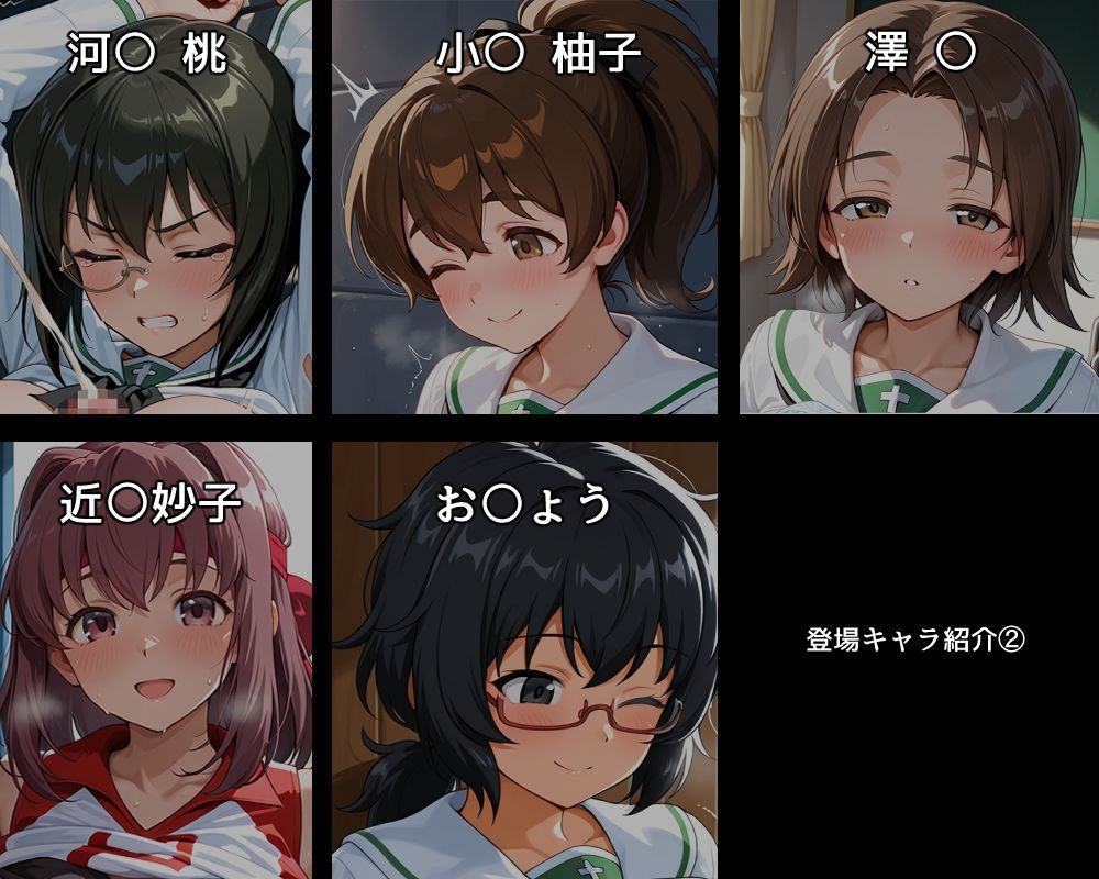 ハメパン〇ァー〜パイズリ大量射精編〜 サンプル画像2