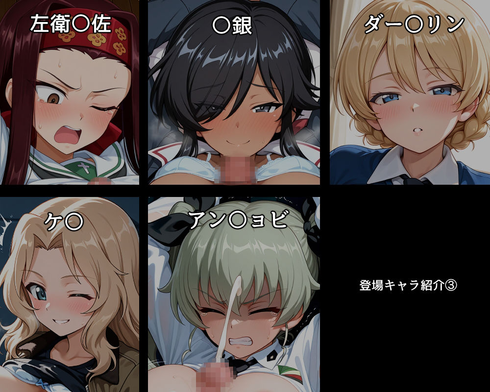 ハメパン〇ァー〜パイズリ大量射精編〜 サンプル画像3