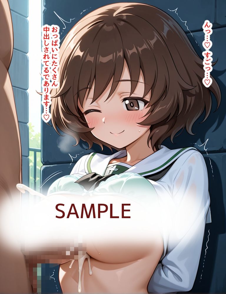 ハメパン〇ァー〜パイズリ大量射精編〜 サンプル画像7