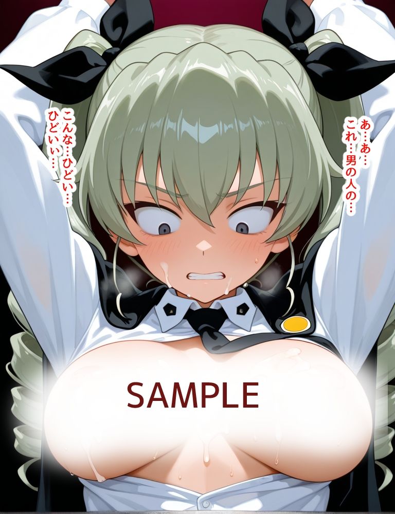 ハメパン〇ァー〜パイズリ大量射精編〜 サンプル画像8