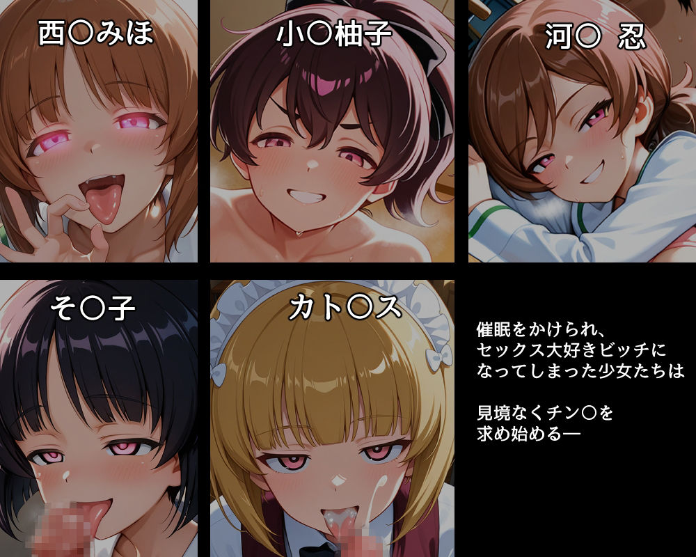 ハメパン〇ァー〜ビッチ化催●編〜 サンプル画像1