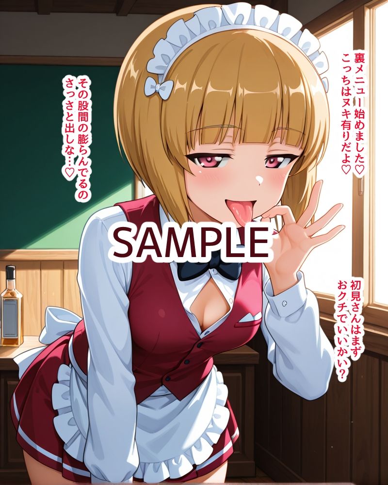 ハメパン〇ァー〜ビッチ化催●編〜 サンプル画像3