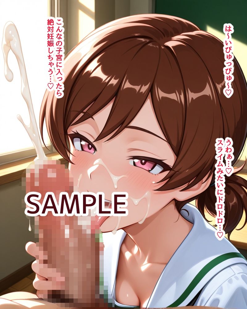 ハメパン〇ァー〜ビッチ化催●編〜 サンプル画像4