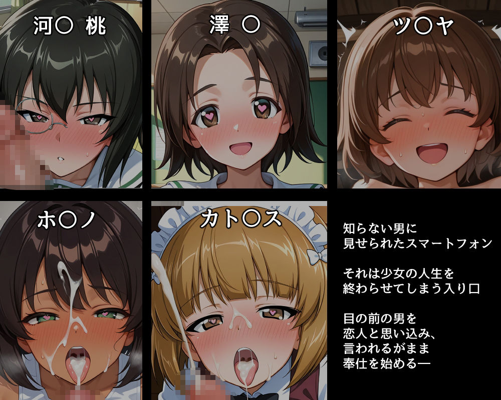 ハメパン〇ァー〜催●ラブラブ孕ませ編3〜 サンプル画像1