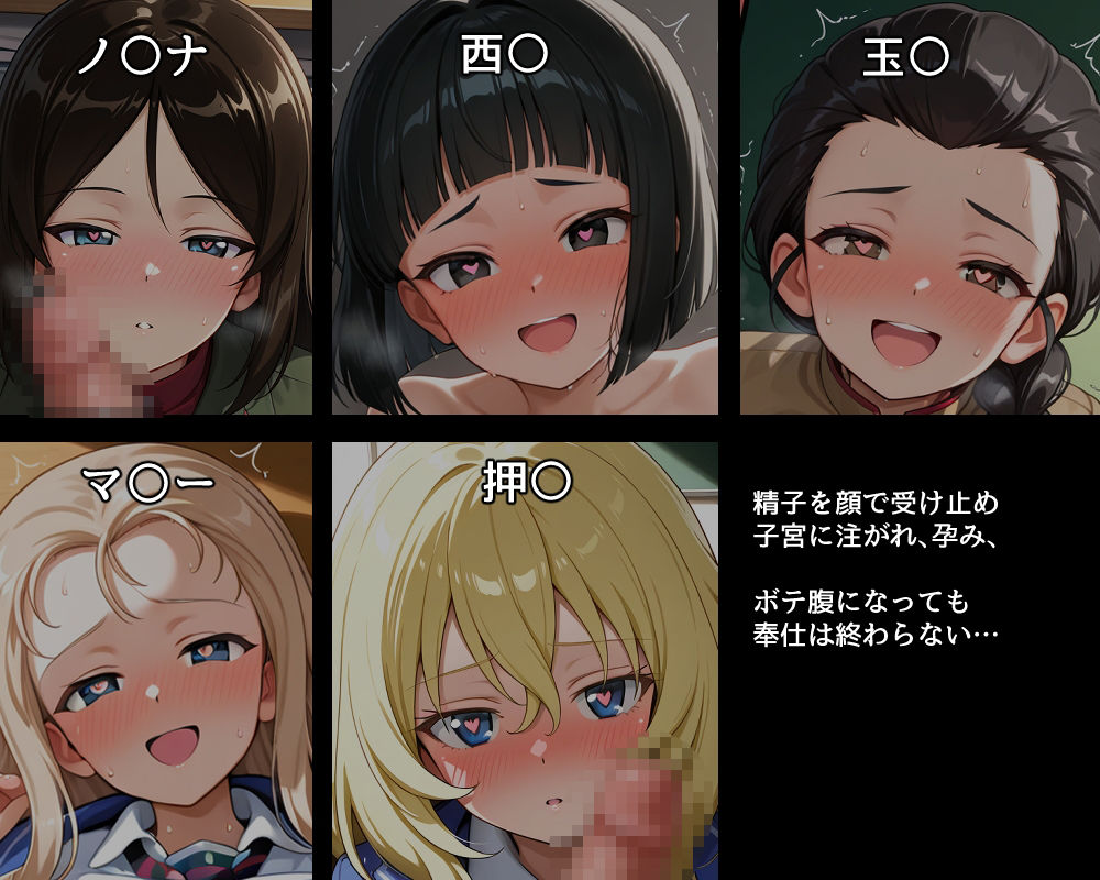 ハメパン〇ァー〜催●ラブラブ孕ませ編3〜 サンプル画像2