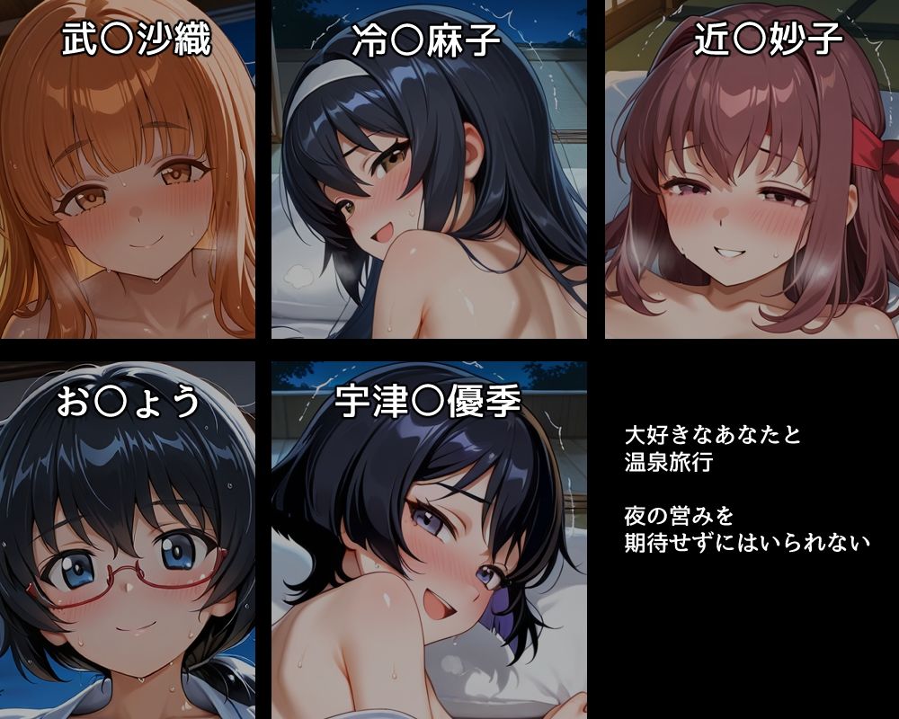 ハメパン〇ァー〜温泉旅行でラブラブ子作り編〜 サンプル画像1