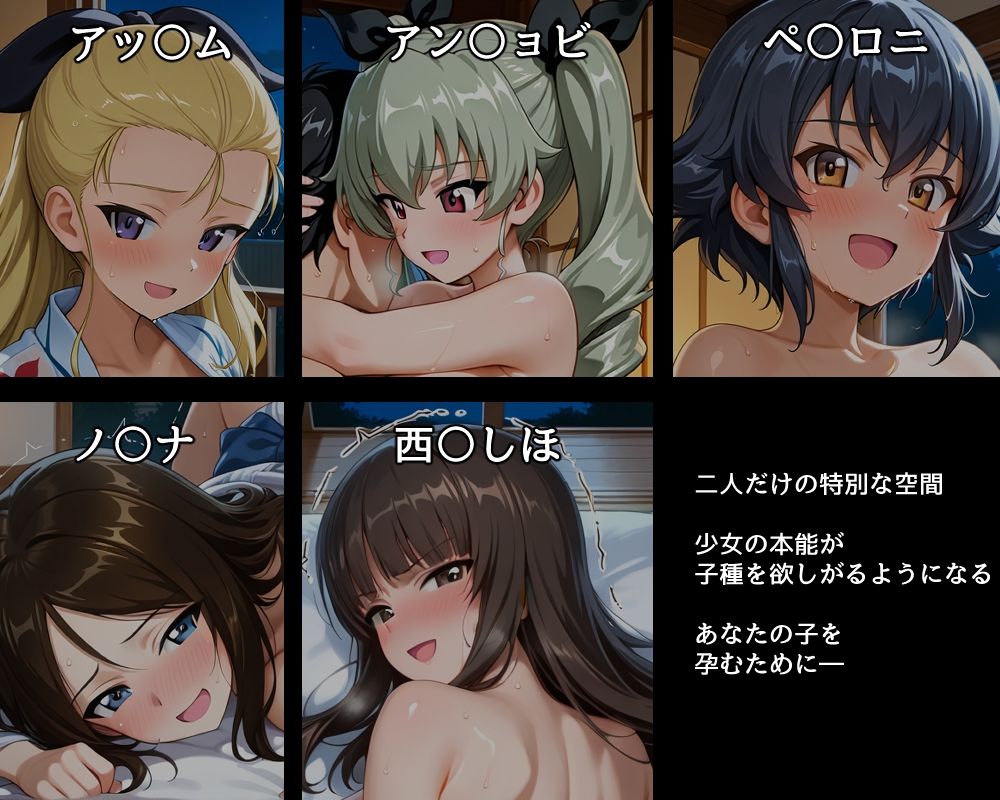 ハメパン〇ァー〜温泉旅行でラブラブ子作り編〜 サンプル画像2