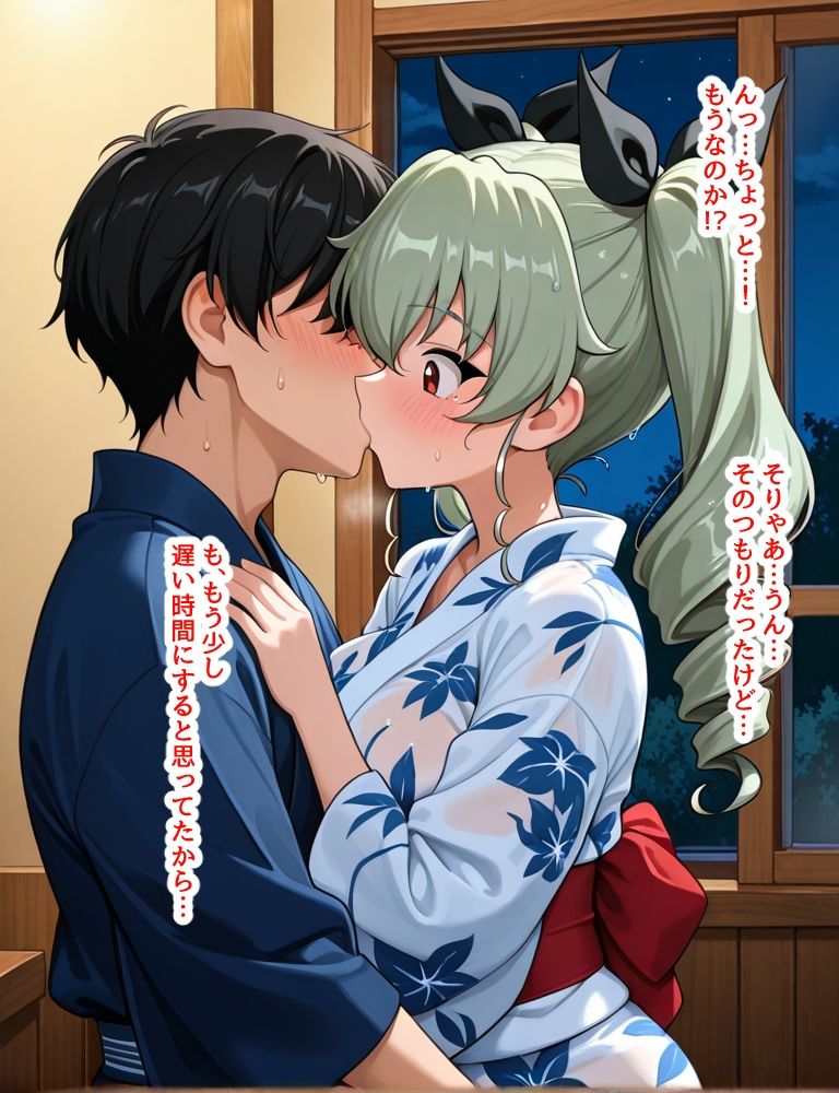 ハメパン〇ァー〜温泉旅行でラブラブ子作り編〜 サンプル画像3