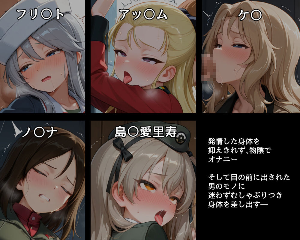 ハメパン〇ァー〜試合中に媚薬飲ませて観察してみた〜 サンプル画像2