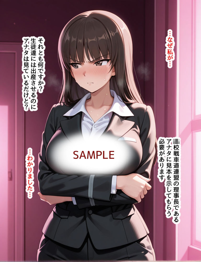 ハメパン〇ァー〜黒〇峰・アン〇ィオ集団妊娠編〜 サンプル画像3