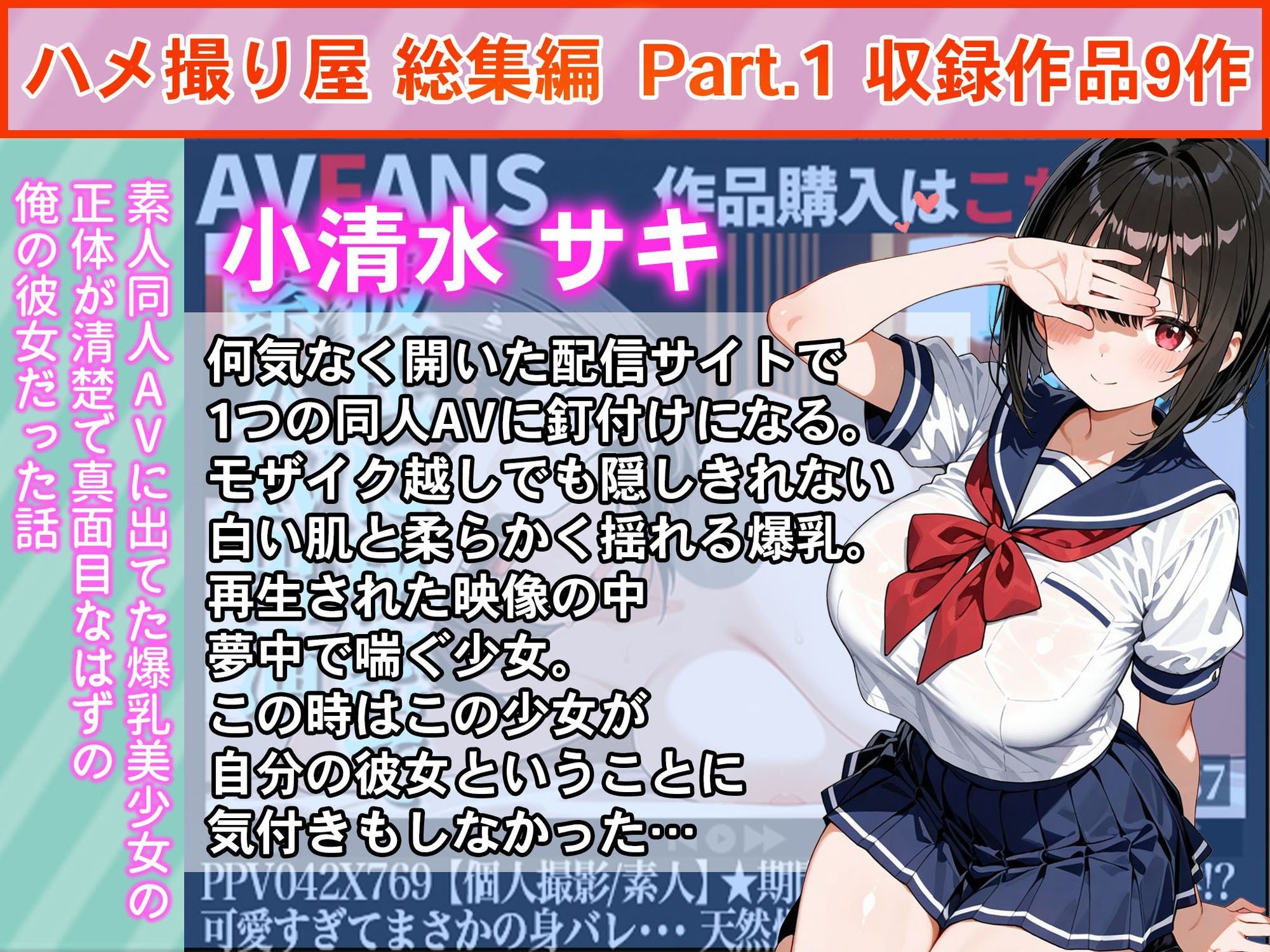 ハメ撮り屋 総集編 サンプル画像9
