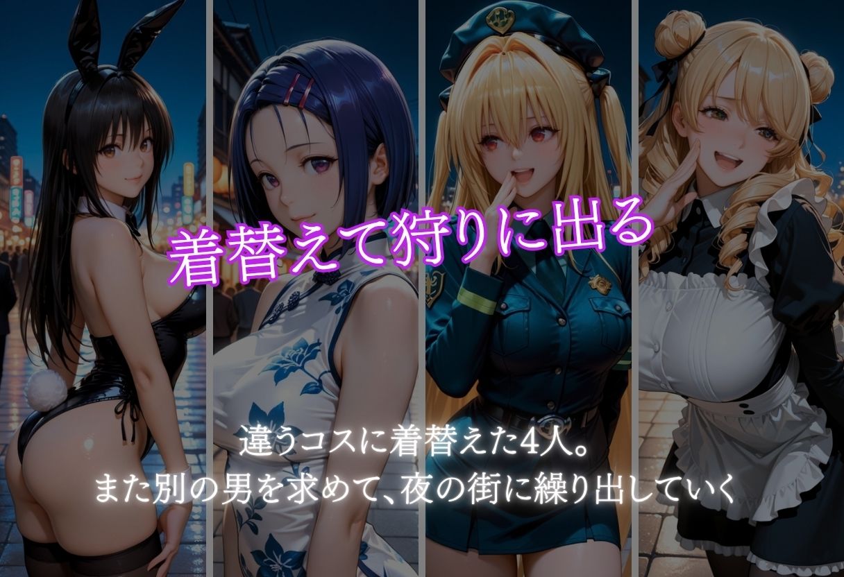 ハロウィンコスプレナンパ サンプル画像7