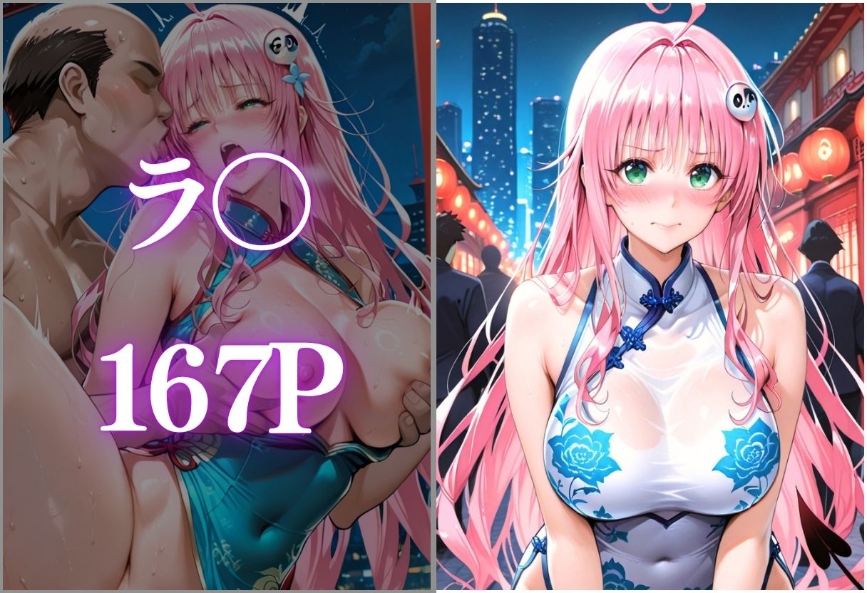 ハロウィンコスプレ発情ハーレム 〜4種類のコスプレで始まる淫らな夜〜 Vol.3 サンプル画像3