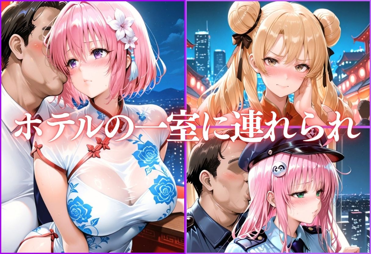 ハロウィンコスプレ発情ハーレム 〜4種類のコスプレで始まる淫らな夜〜 Vol.3 サンプル画像5