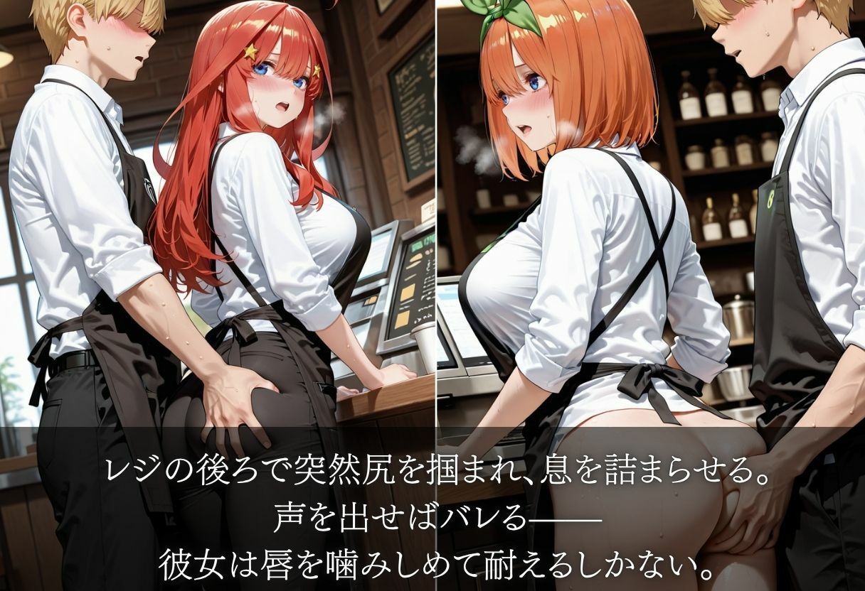 バイト中の真面目っ子に悪戯三昧〜声を出せない状況でじっくり開発〜 サンプル画像2