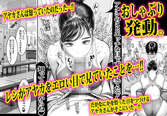 バイト先の人妻と水着でなりゆき生エッチしました。 サンプル画像5