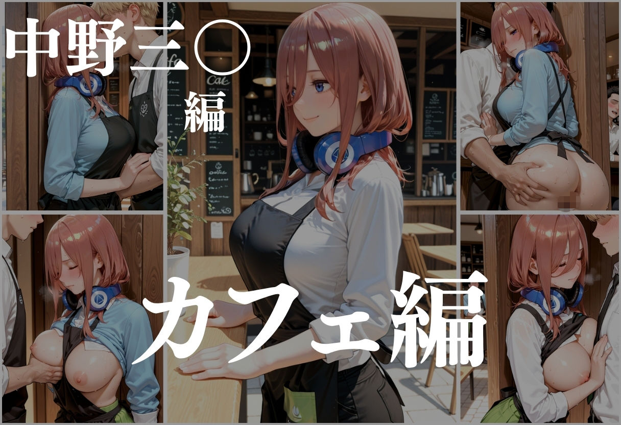 バイト先輩を休憩室で犯し尽くす 〜カフェ＆コンビニ巨乳スタッフ編〜 サンプル画像2